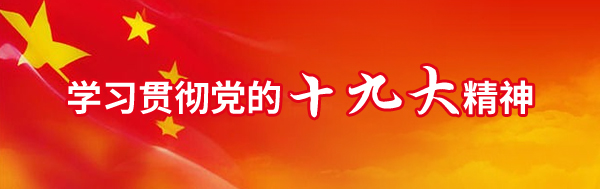 918博天堂 --官方网站