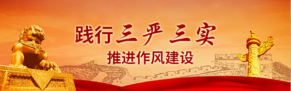 918博天堂 --官方网站