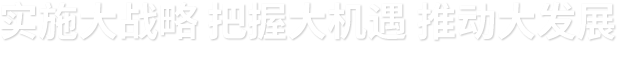 918博天堂 --官方网站