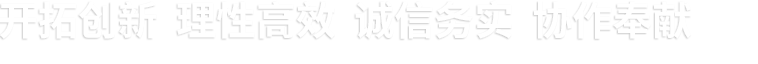 918博天堂 --官方网站