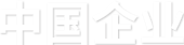 918博天堂 --官方网站