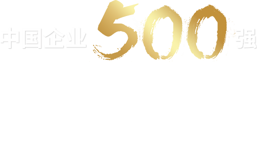 918博天堂 --官方网站