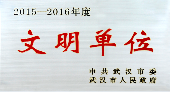 918博天堂 --官方网站