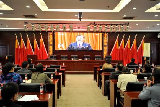 918博天堂 --官方网站