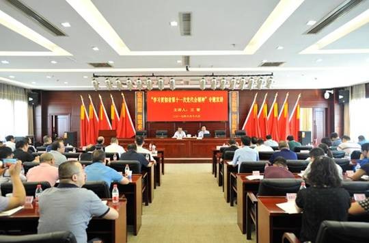 918博天堂 --官方网站