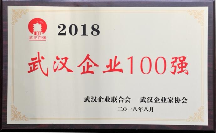 918博天堂 --官方网站