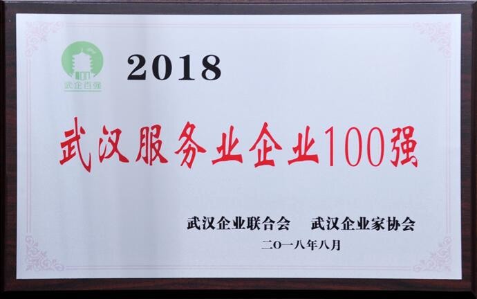 918博天堂 --官方网站