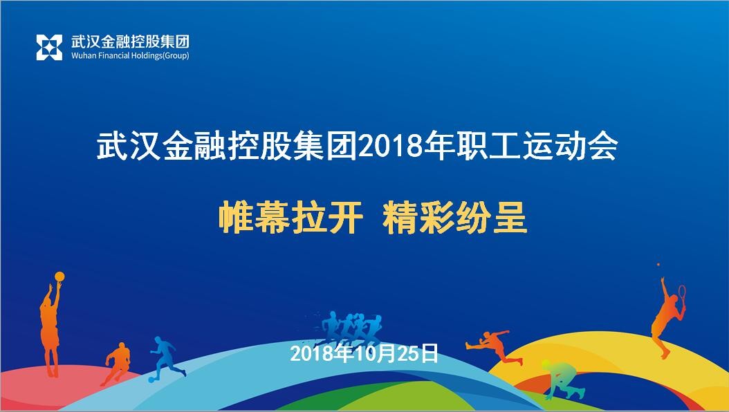 918博天堂 --官方网站
