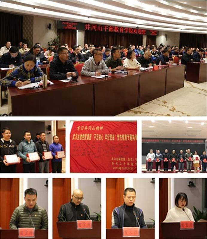 918博天堂 --官方网站