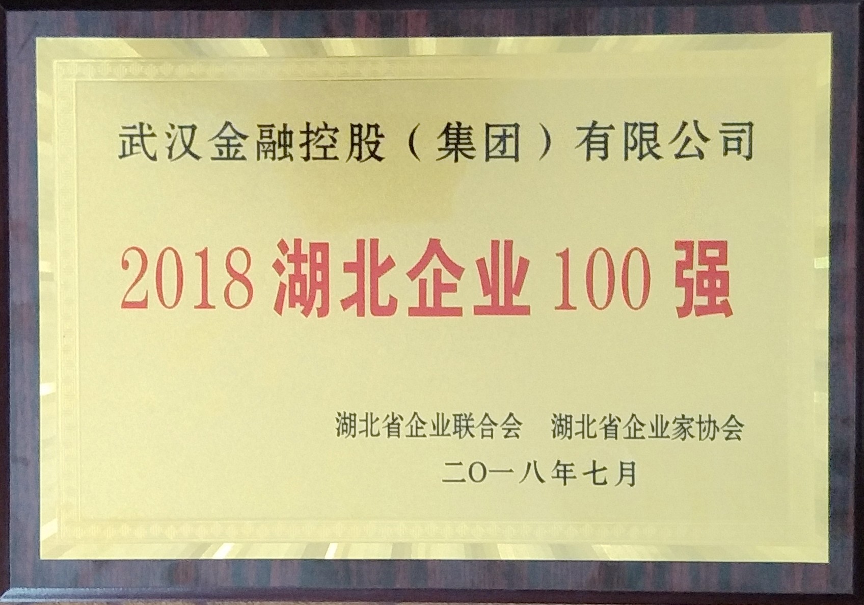 918博天堂 --官方网站