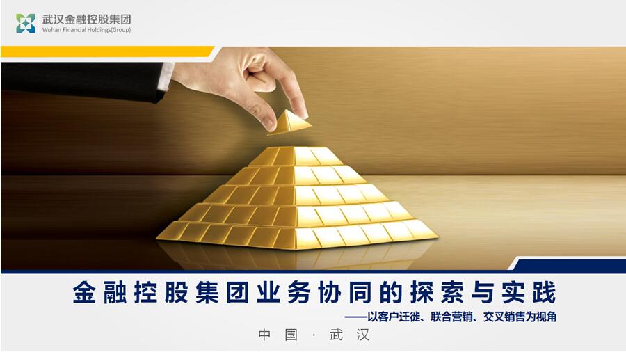918博天堂 --官方网站