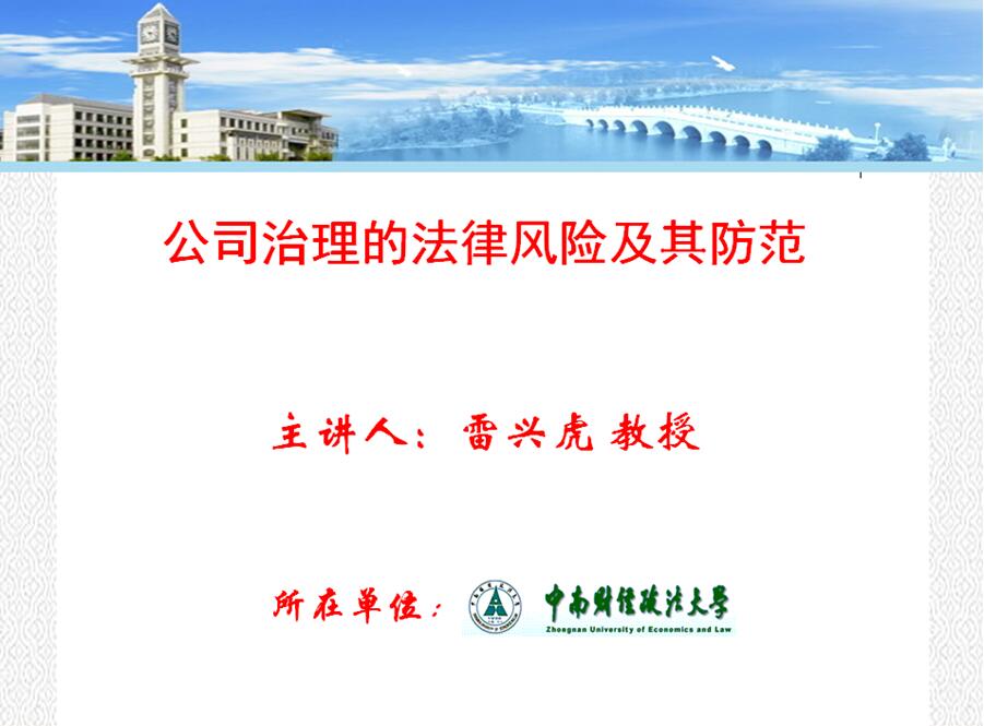 918博天堂 --官方网站