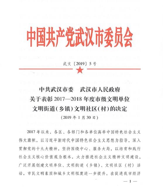 918博天堂 --官方网站