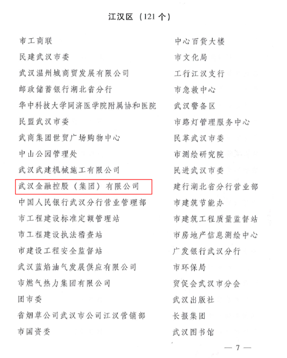 918博天堂 --官方网站
