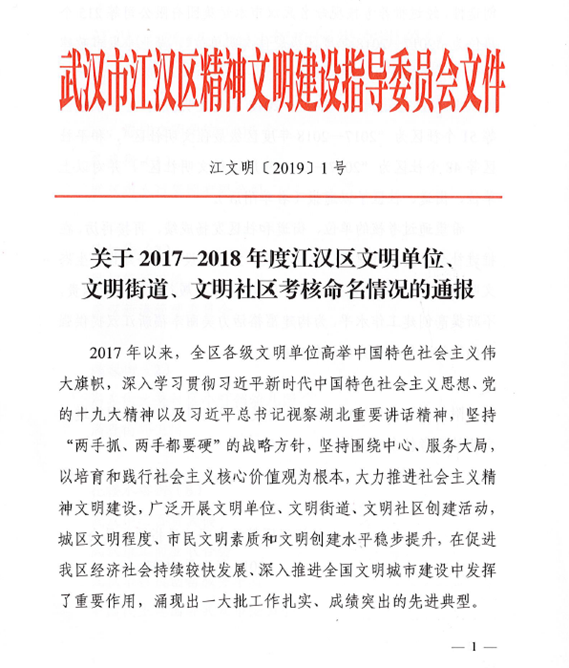 918博天堂 --官方网站