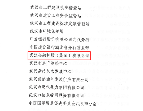 918博天堂 --官方网站
