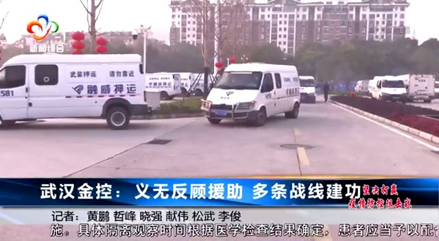 918博天堂 --官方网站