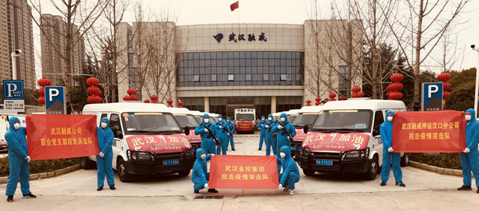918博天堂 --官方网站