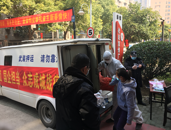 918博天堂 --官方网站