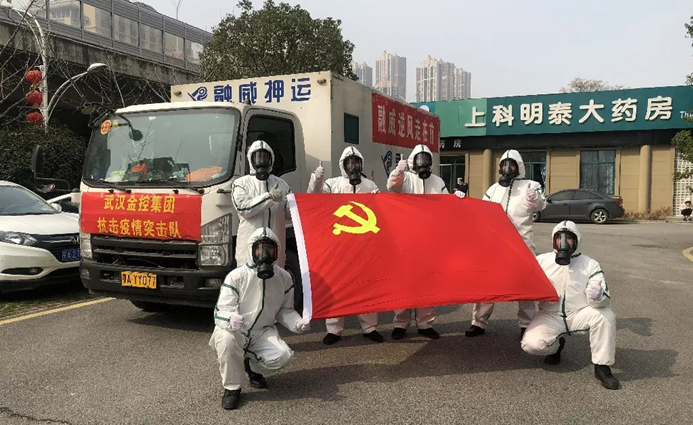 918博天堂 --官方网站