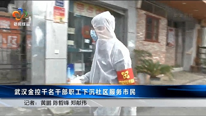 918博天堂 --官方网站