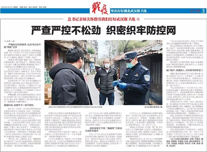 918博天堂 --官方网站