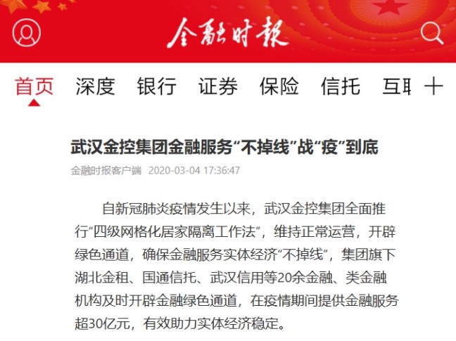 918博天堂 --官方网站