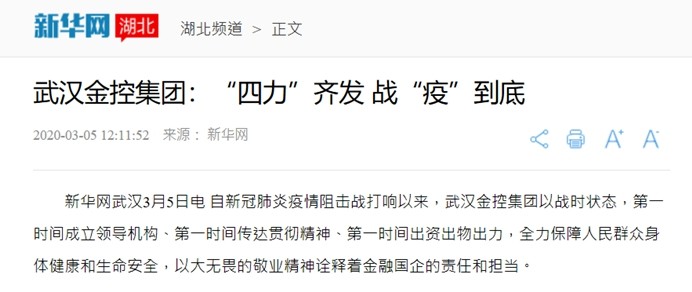 918博天堂 --官方网站