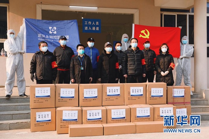 918博天堂 --官方网站