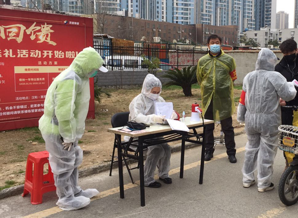 918博天堂 --官方网站