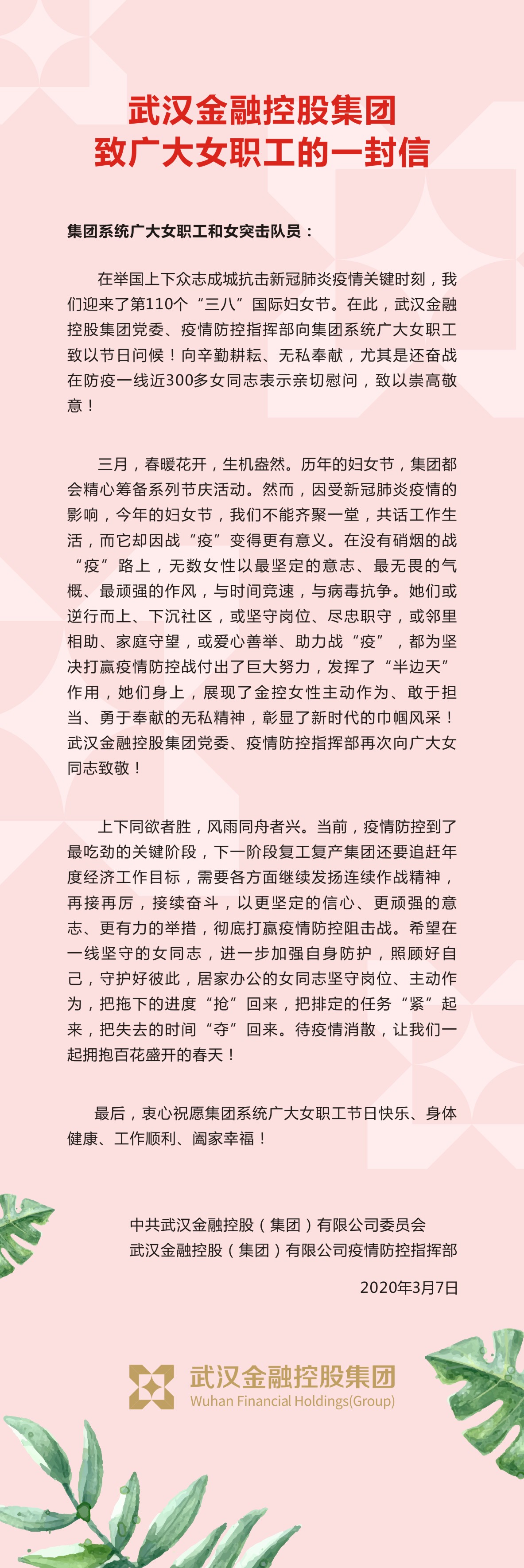 918博天堂 --官方网站