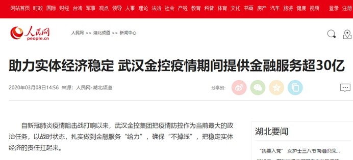 918博天堂 --官方网站