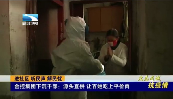 918博天堂 --官方网站