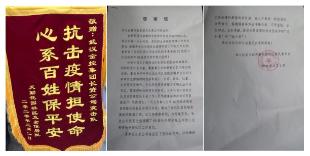 918博天堂 --官方网站