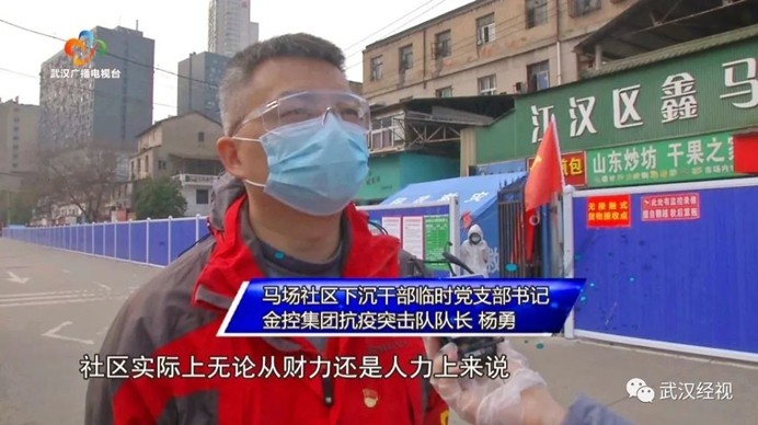 918博天堂 --官方网站