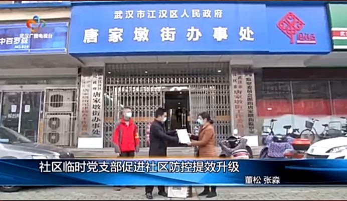 918博天堂 --官方网站