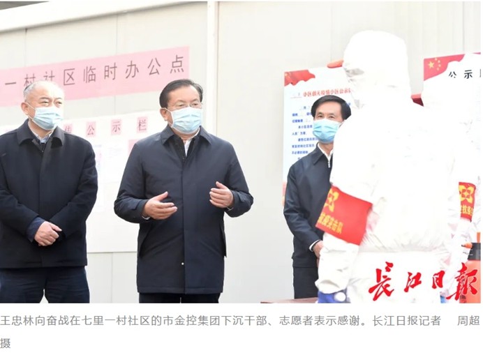 918博天堂 --官方网站