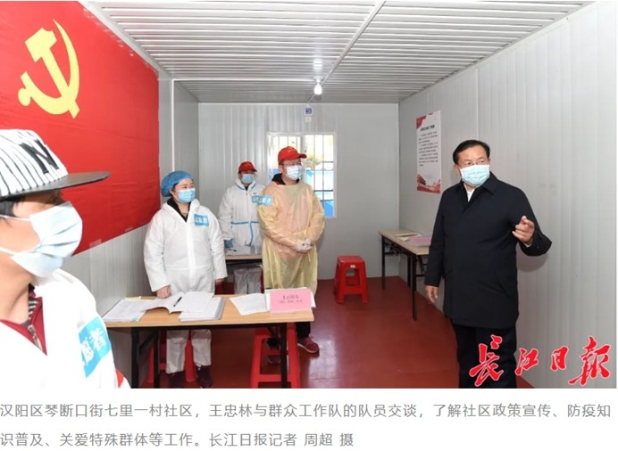 918博天堂 --官方网站