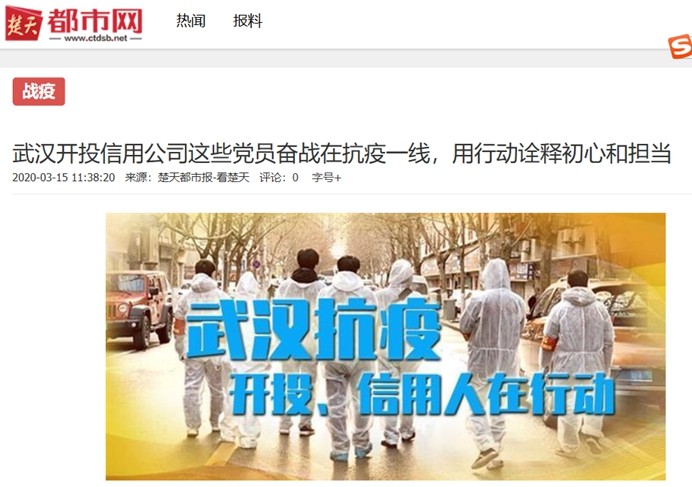 918博天堂 --官方网站