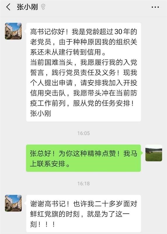 918博天堂 --官方网站