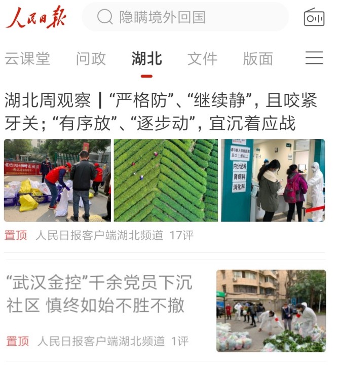 918博天堂 --官方网站