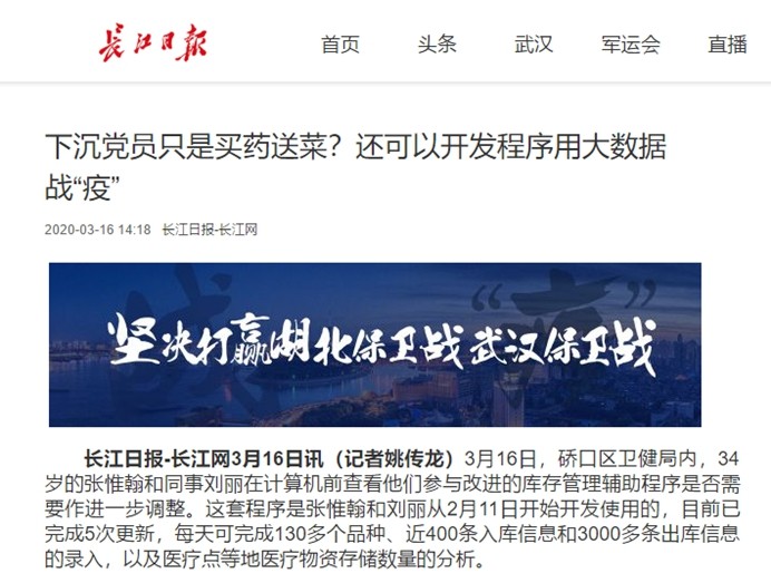918博天堂 --官方网站