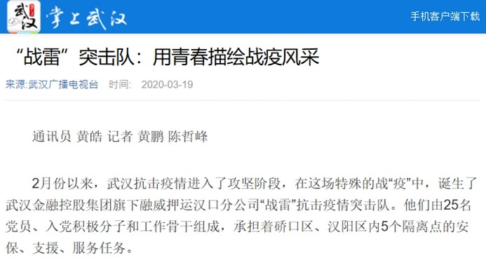 918博天堂 --官方网站