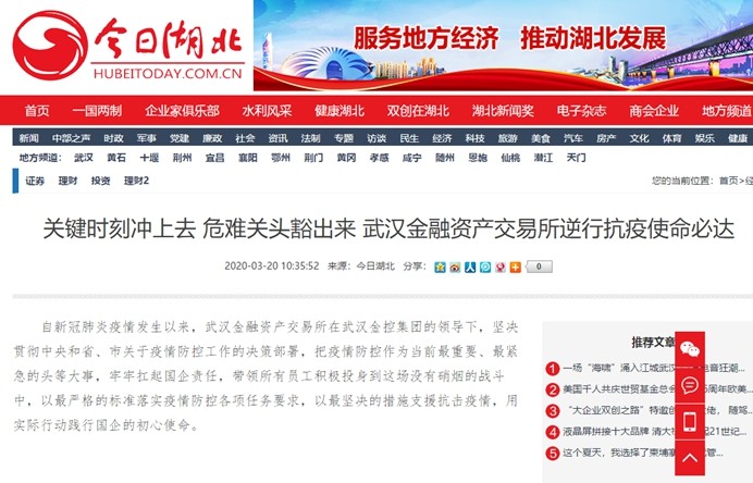 918博天堂 --官方网站