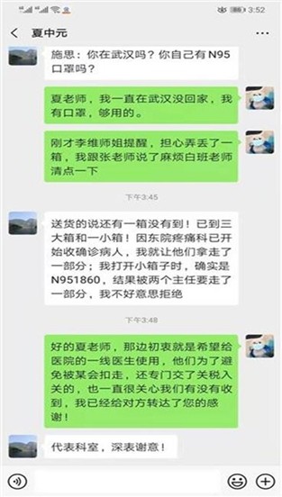 918博天堂 --官方网站