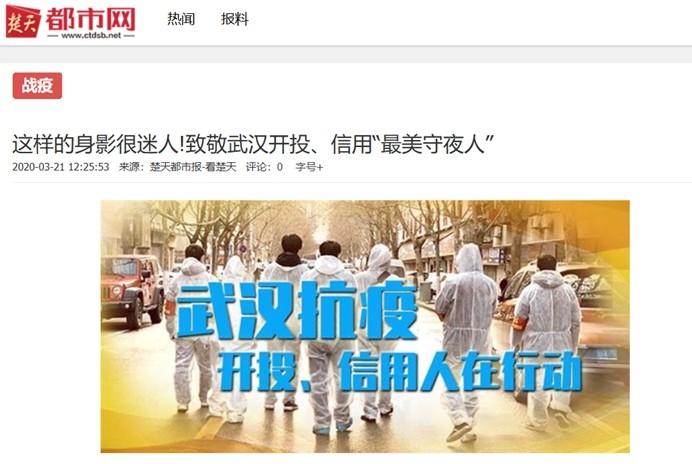 918博天堂 --官方网站