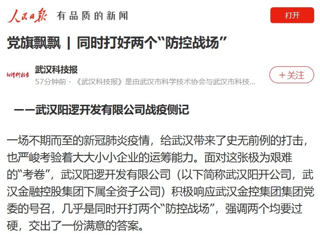 918博天堂 --官方网站