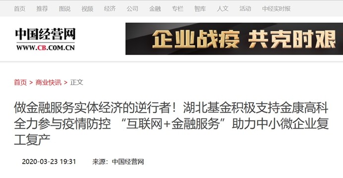 918博天堂 --官方网站