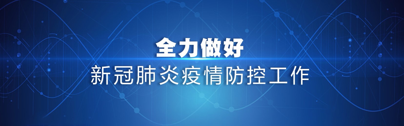 918博天堂 --官方网站
