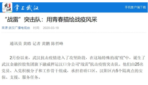 918博天堂 --官方网站